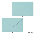 MIDORI Letterpress Card Set Flower Frame L.Blue