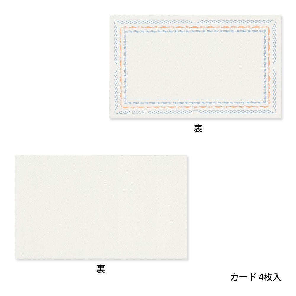 MIDORI Letterpress Card Set Frame Blue