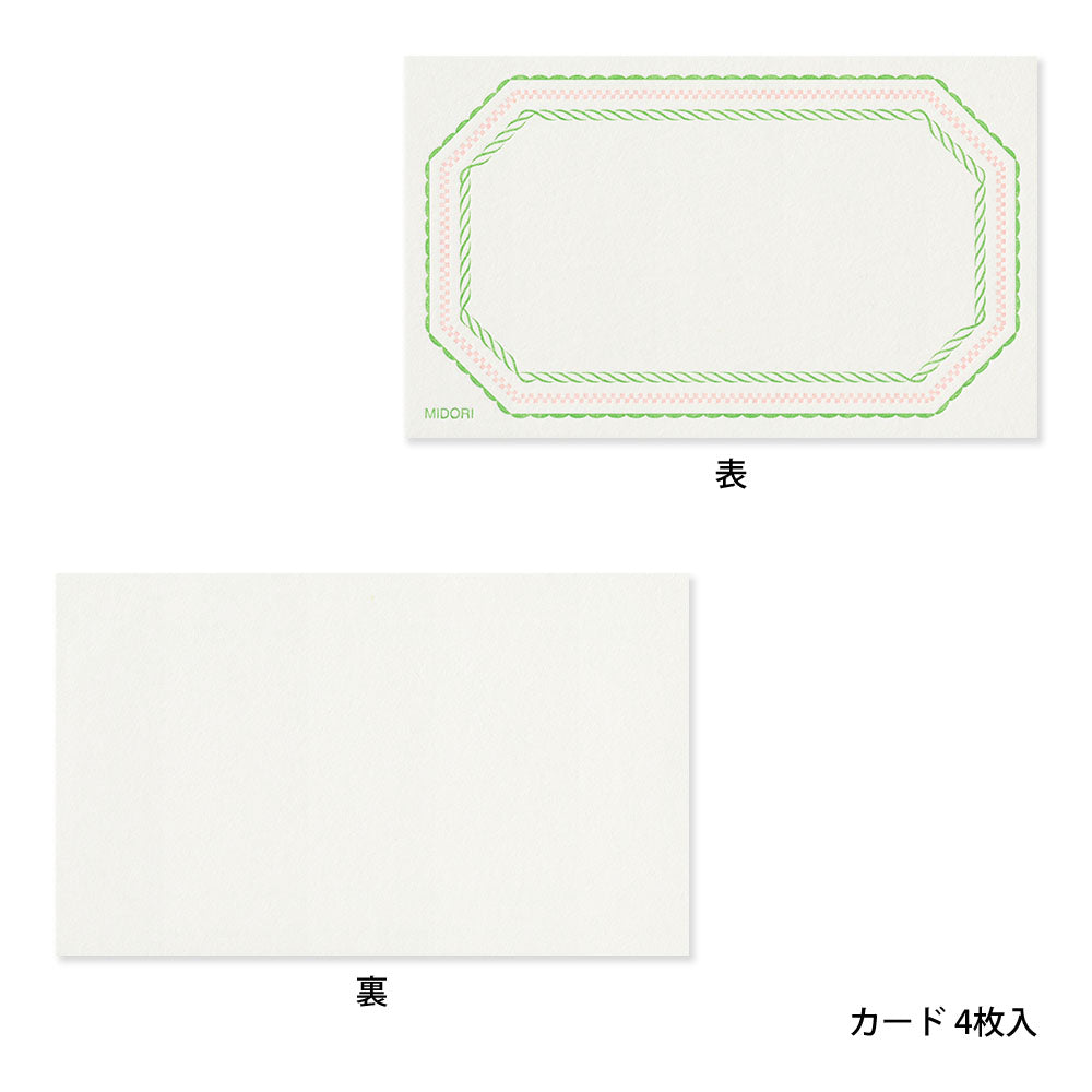 MIDORI Letterpress Card Set Frame Pink