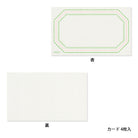 MIDORI Letterpress Card Set Frame Pink