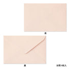 MIDORI Letterpress Card Set Frame Pink
