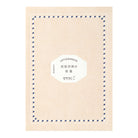 MIDORI Letterpress Letter Pad Frame Brown