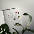 SUATELIER Stickers No.1100: Ocean Village