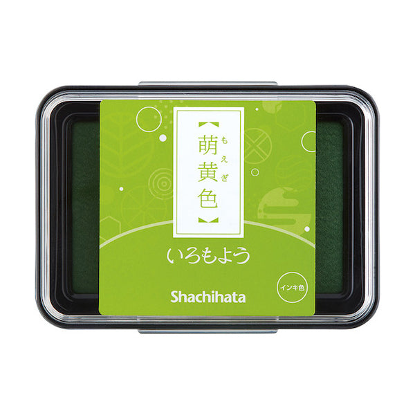 SHACHIHATA Iromoyou Stamp Pad HAC-1 Yellow Green