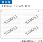 KOKUYO Campus Notebook B5-S Ltd Dot Ruled Tiles-Pink Default Title