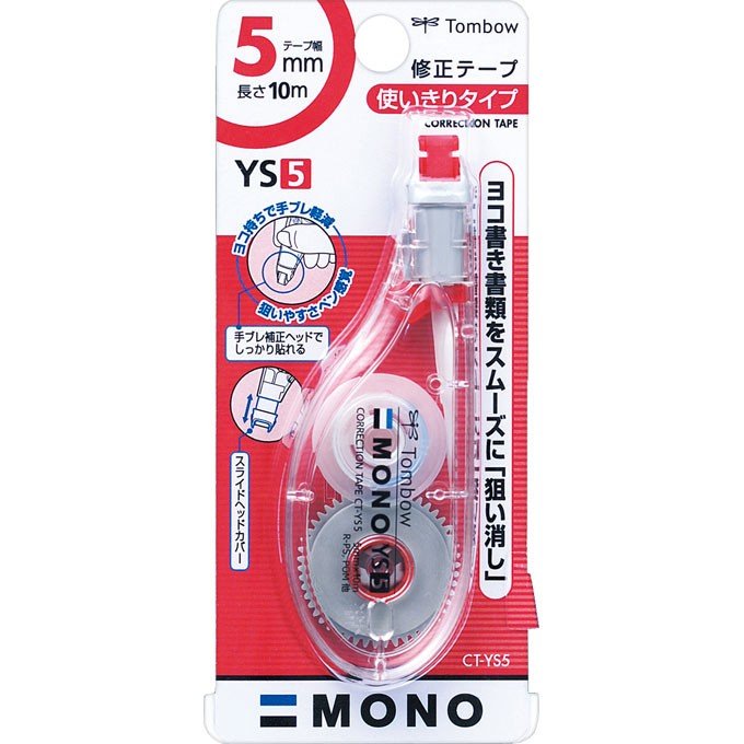 TOMBOW Mono Correction Tape Sideway YS5 RD 5mmx10m