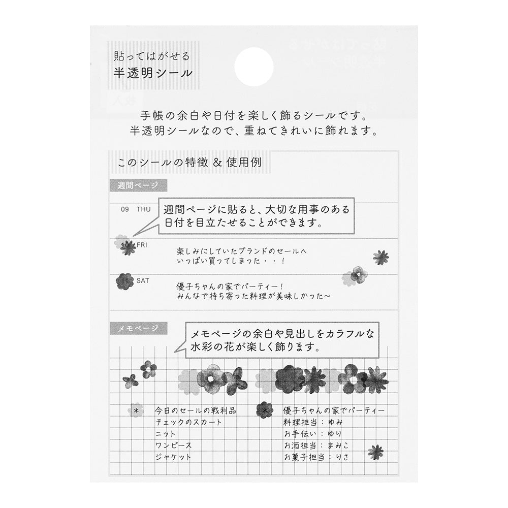 MIDORI Sticker Schedule 2533 Semi-Trans. Flower