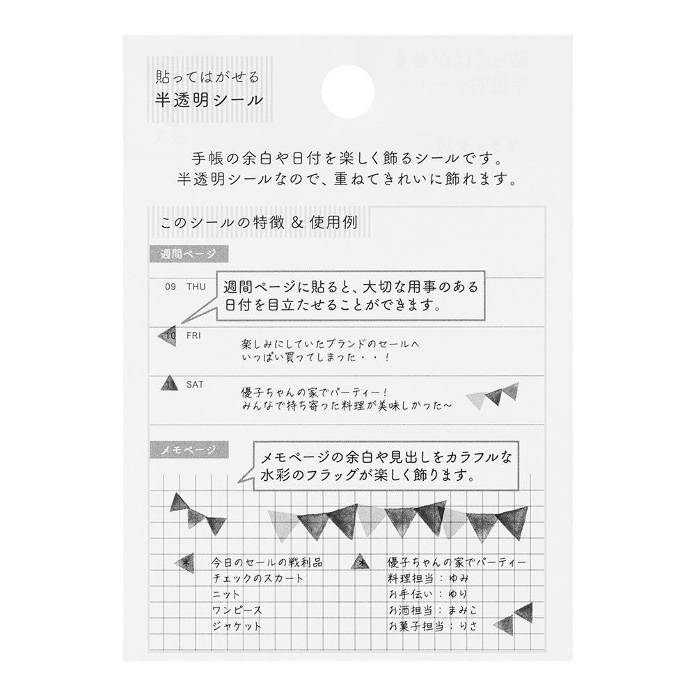 MIDORI Sticker Schedule 2534 Semi-Trans. Flag