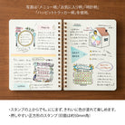 MIDORI Paintable Stamp Shopping List