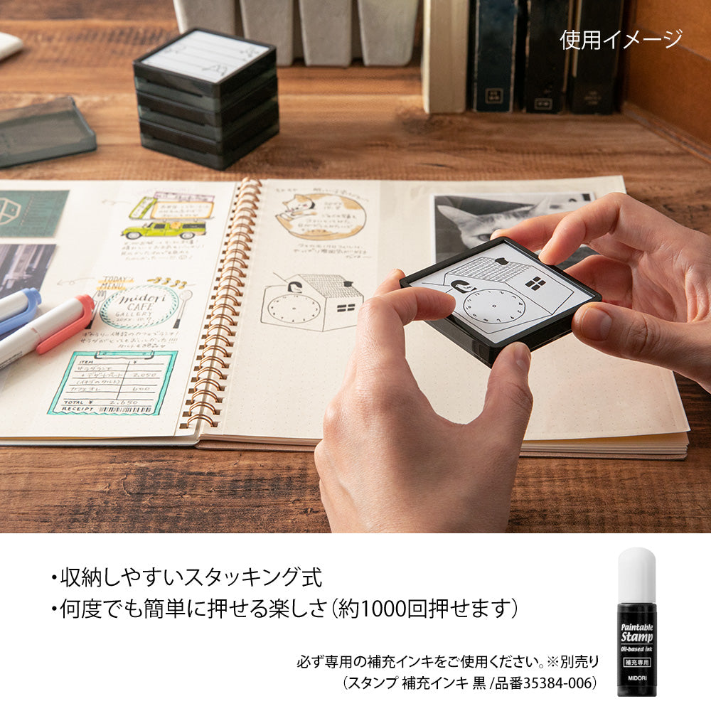 MIDORI Paintable Stamp Stationery