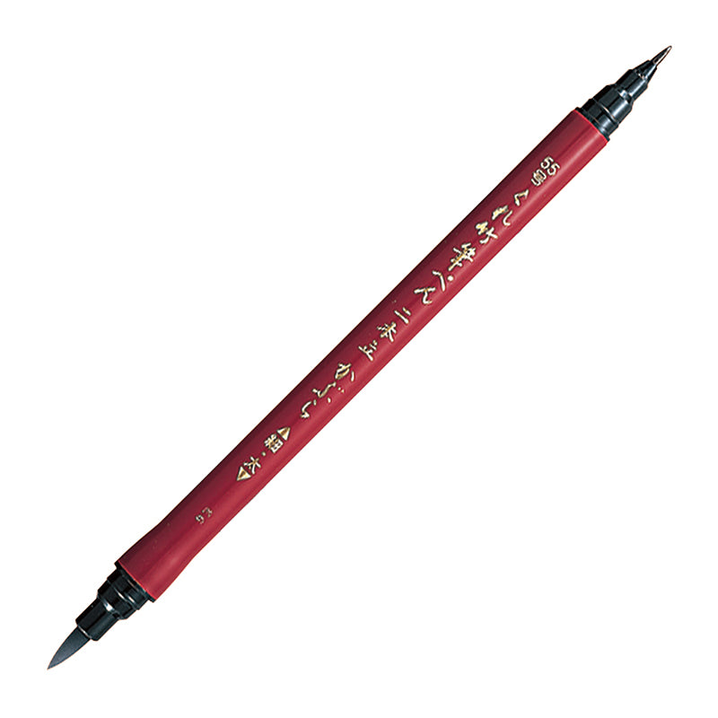 ZIG Fude Pen Nihon-Date Kabura No.55 Default Title
