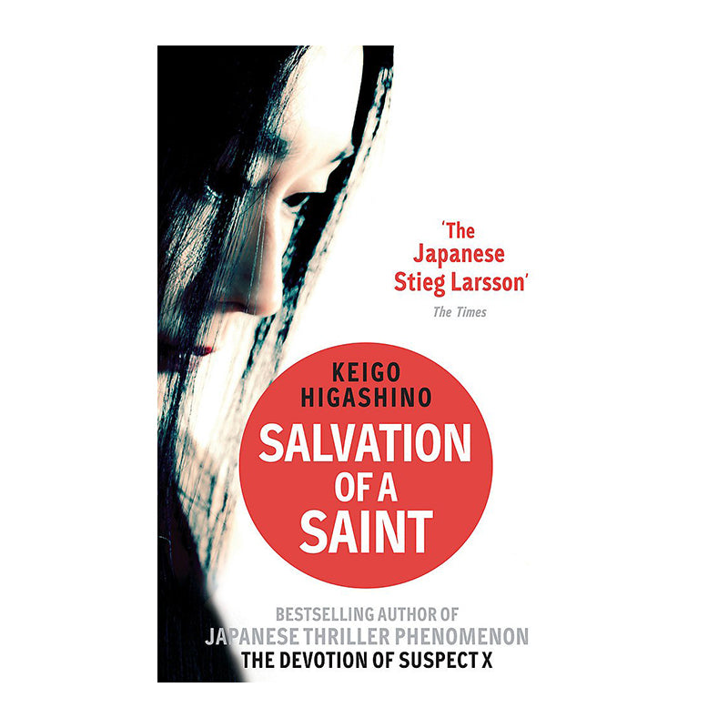 Salvation Of A Saint Default Title
