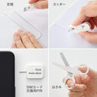 PLUS Team Demi Stationery Kit Sakura (Pink) 1208400