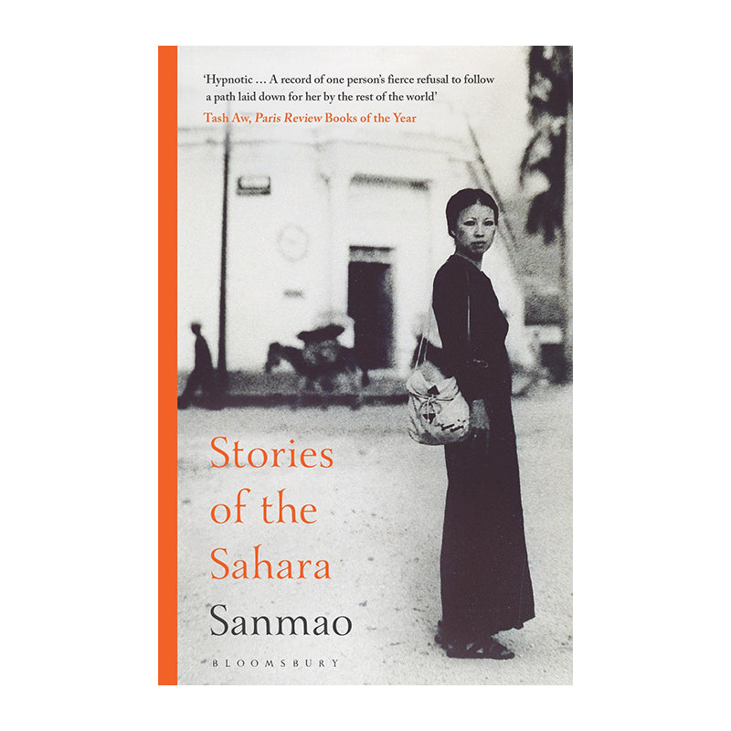 Stories of the Sahara Default Title
