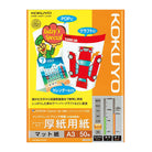 KOKUYO Inkjet Paper M15A3 167g A3 50s Default Title