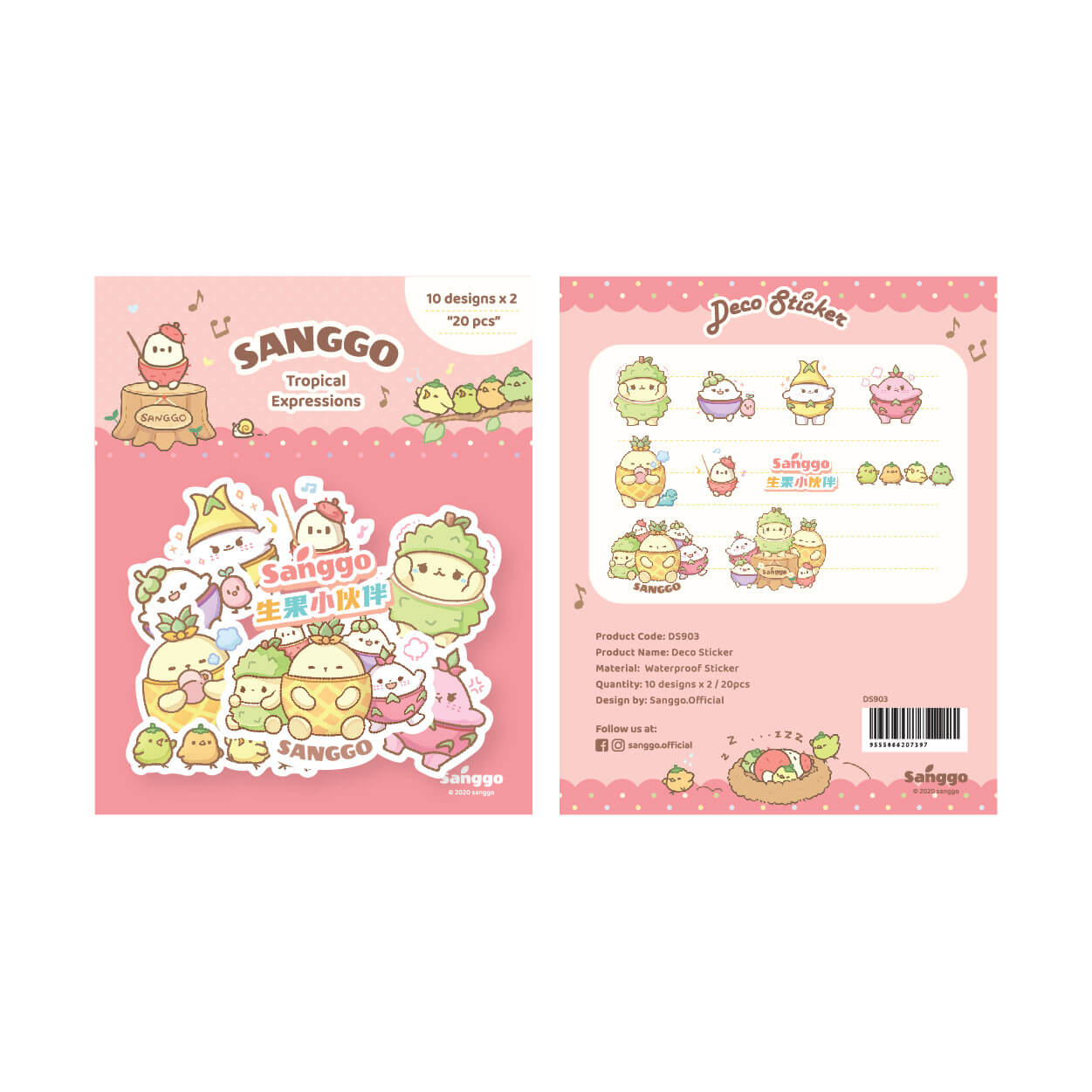 LOKAMADE Deco Sticker DS903:Tropical Expressions Default Title