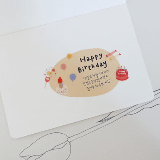 SUATELIER Stickers No.1113 Cake Is Here!