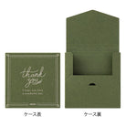 MIDORI Gift Message Card Flowers