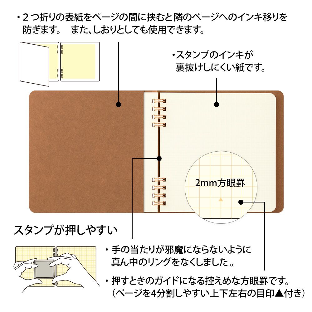MIDORI Notebook for Paintable Stamp Brown