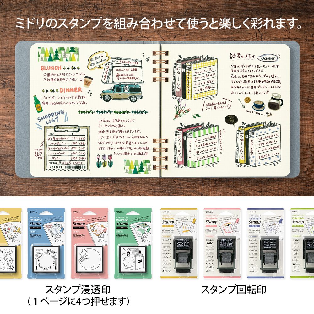 MIDORI Notebook for Paintable Stamp Blue