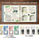 MIDORI Notebook for Paintable Stamp Blue