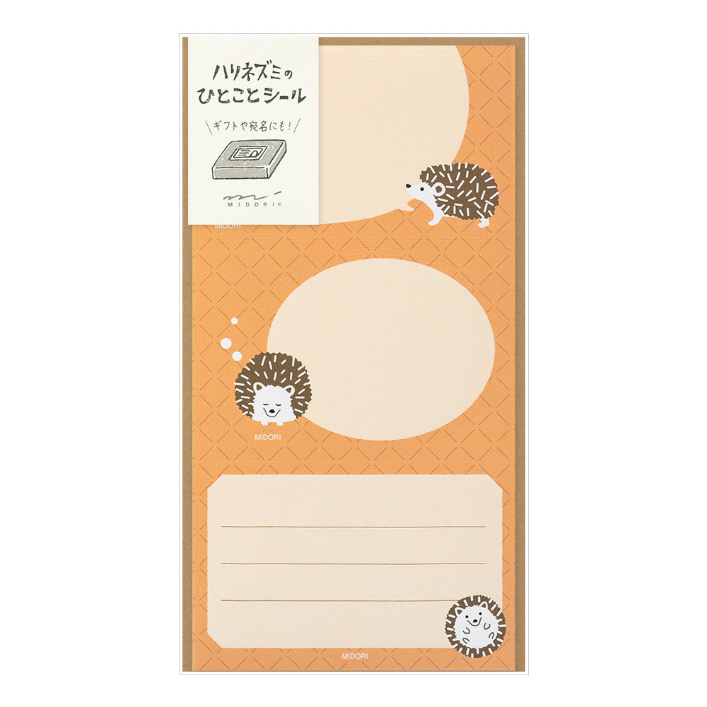 MIDORI Sticker 2548 Hedgehog