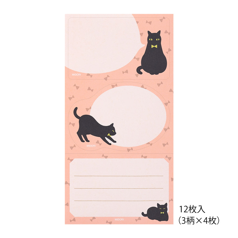 MIDORI Sticker 2545 Black Cat