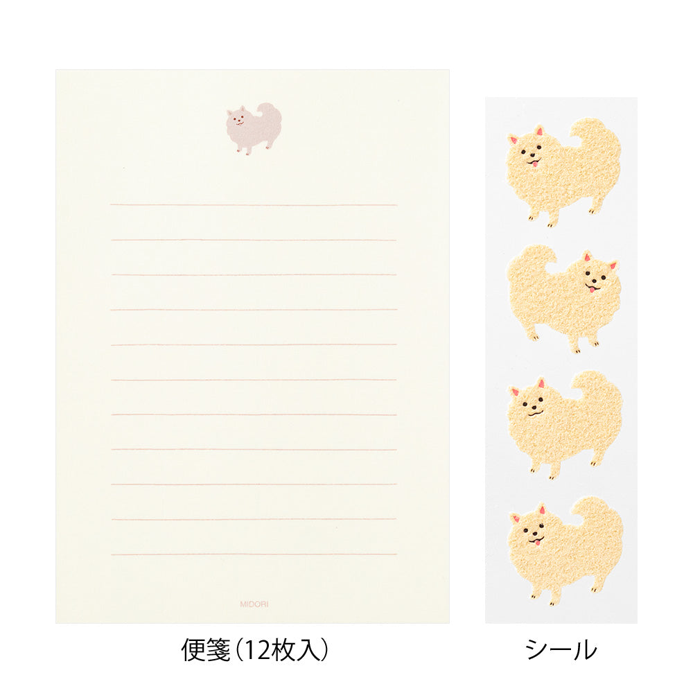 MIDORI Letter Set w/Stickers 312 Pomeranian