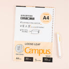 KOKUYO Campus Loose Leaf A4 30h 50s 5mm Dotted Default Title