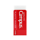 KOKUYO Campus Plastic Eraser ER12 Default Title