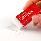 KOKUYO Campus Plastic Eraser ER12 Default Title