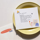 SUATELIER Seal No.1533: Party Party