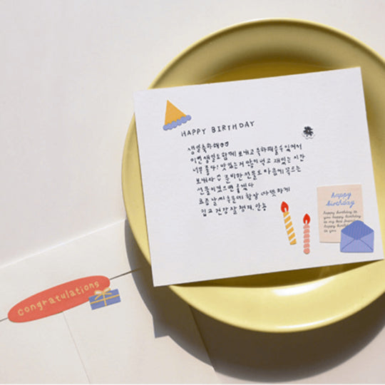 SUATELIER Seal No.1533: Party Party