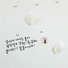 SUATELIER Plain Deco X Sakura No.1666: Plain.62