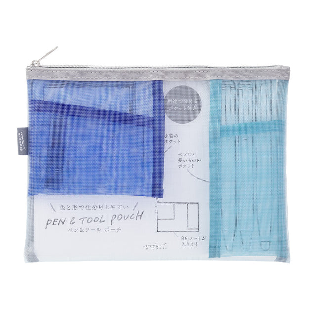 MIDORI Pen & Tool Pouch Mesh Light Blue