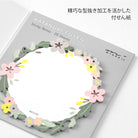 MIDORI Sticky Notes Die-Cutting Wreath