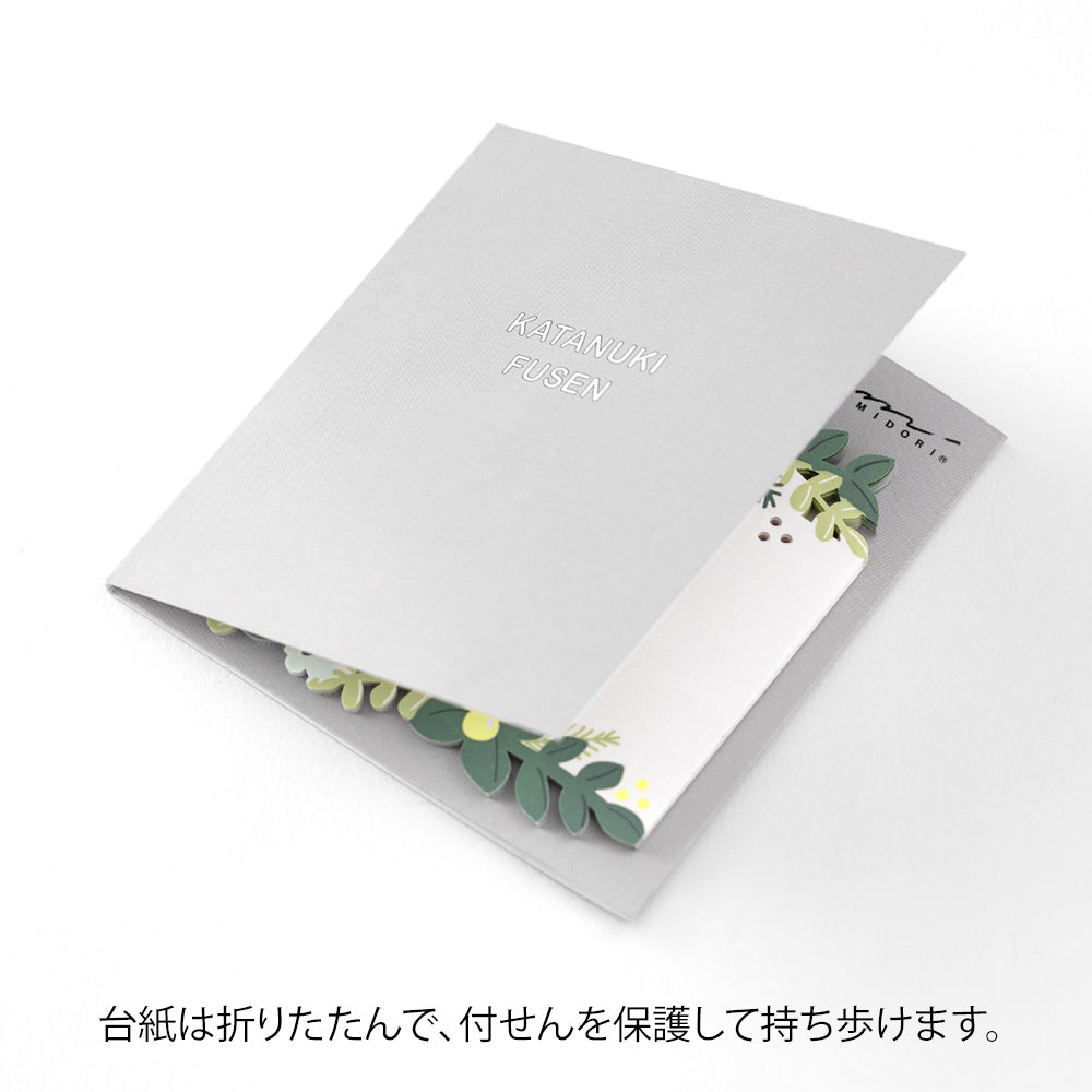 MIDORI Sticky Notes Die-Cutting Leaves