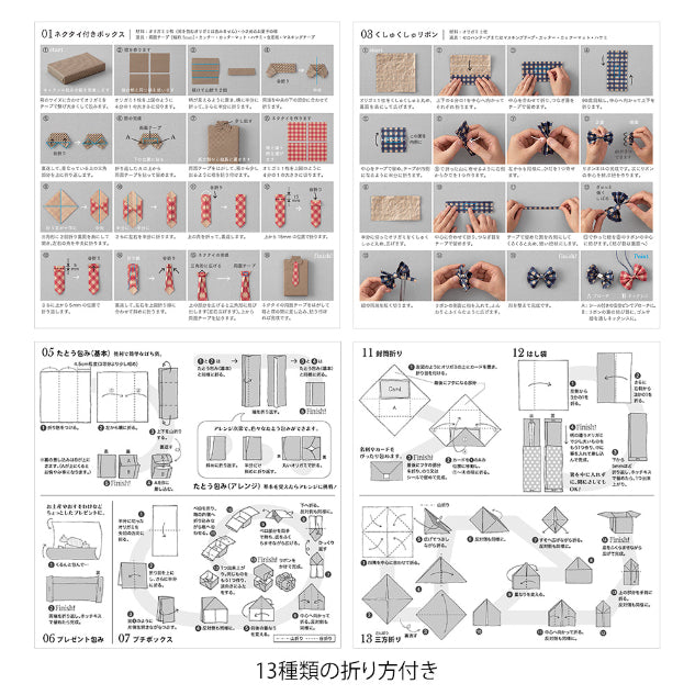 MIDORI Origami Paper Block 15cm Kraft