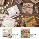 MIDORI Origami Paper Block 15cm Kraft