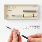 MIDORI Cartridge for MD Fountain Pen Black