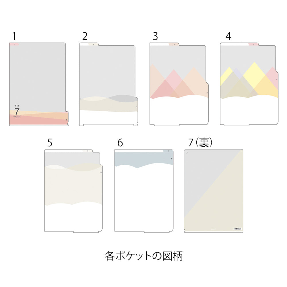 MIDORI 7-Pockets Clear Folder A4 Landscape Pink