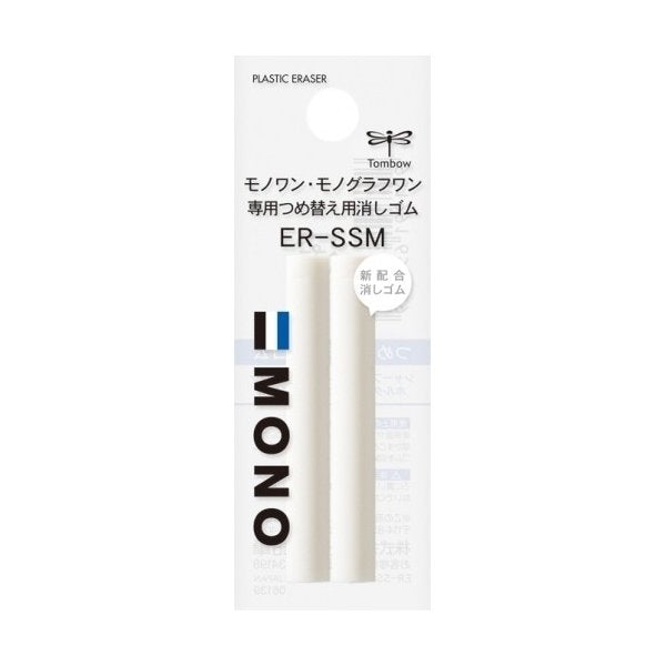 TOMBOW Mono-One Short Holder Eraser Refill 2pcs/pa