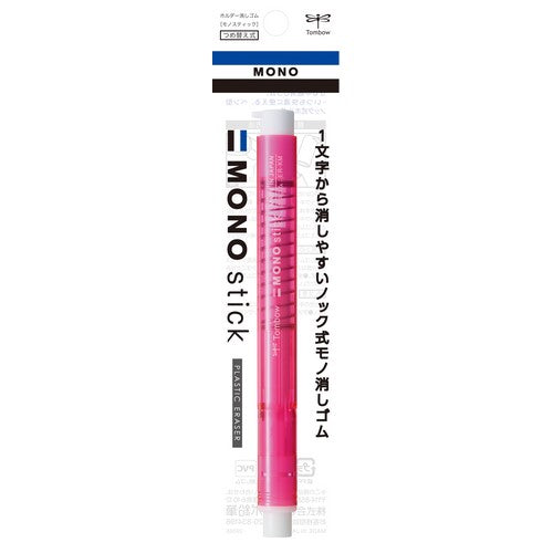 TOMBOW Mono Stick Plastic Holder Eraser-Pink