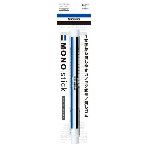 TOMBOW Mono Stick Plastic Holder Eraser-Regular