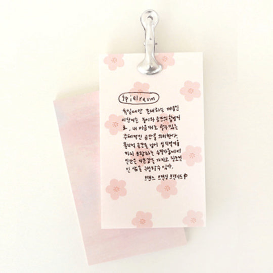 SUATELIER Sticky Memo IV No. 1928: Daily Plan.22