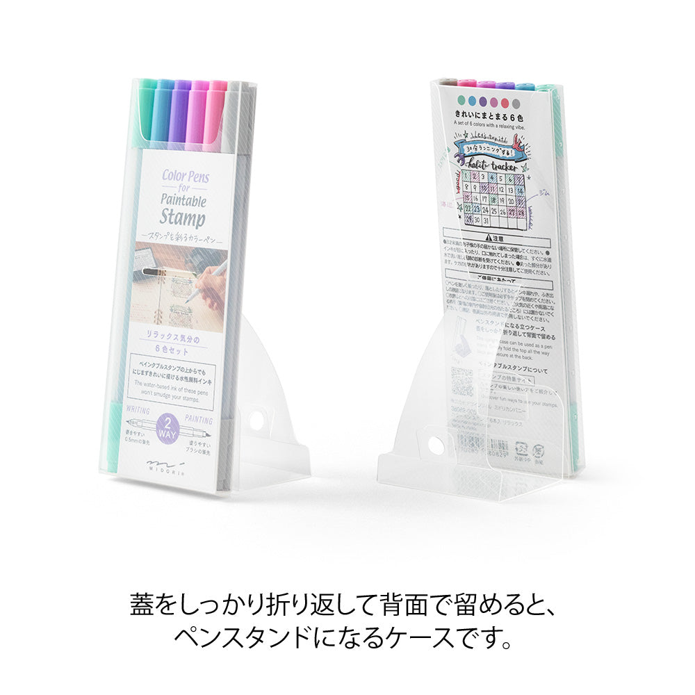 MIDORI Color Pens for Paintable Stamp 6s Relax