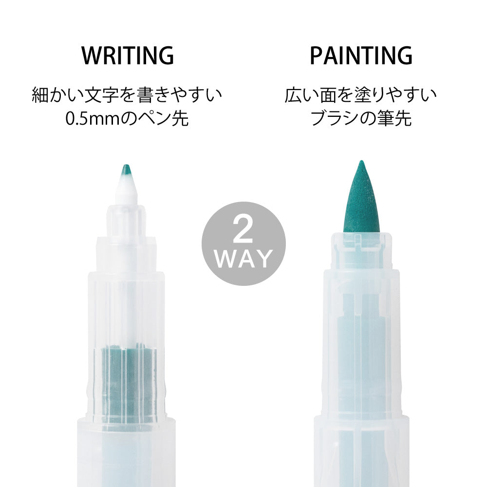MIDORI Color Pens for Paintable Stamp 6s Relax