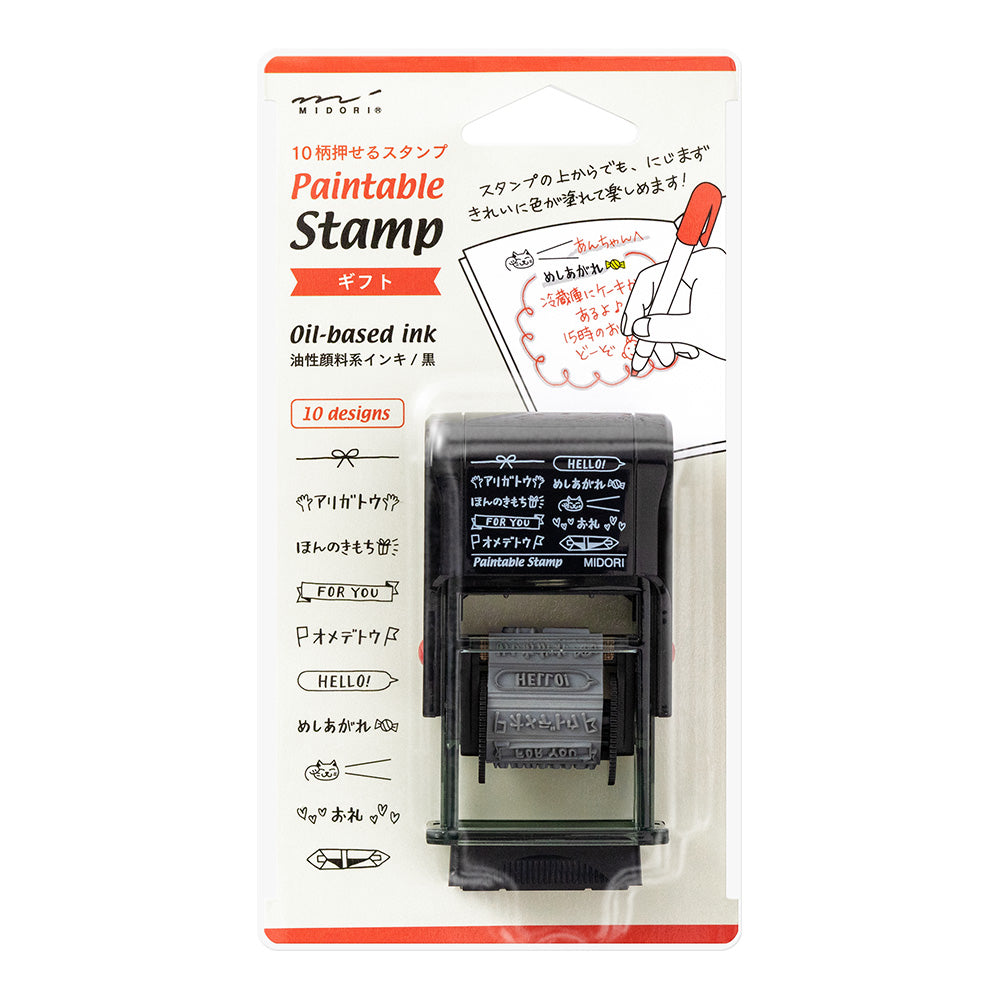 MIDORI Paintable Stamp Gift Message
