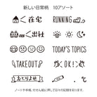 MIDORI Paintable Stamp New Daily Life