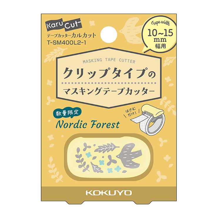 KOKUYO Karu Cut 10-15mm LE Nordic Forest Yellow Default Title
